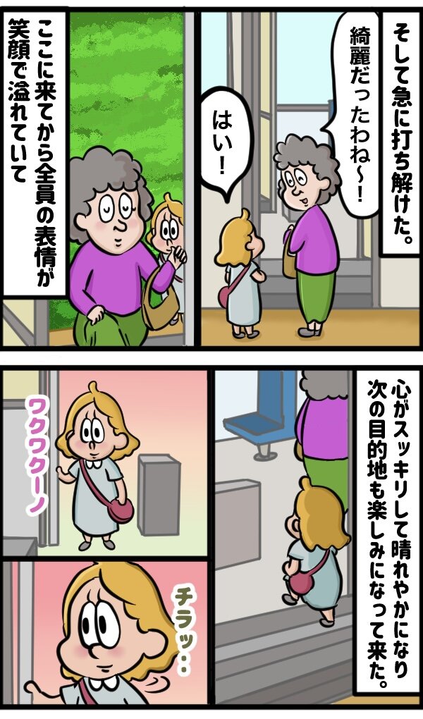 4D3E80A5-E38A-4AF0-8D9A-E48246EC8496
