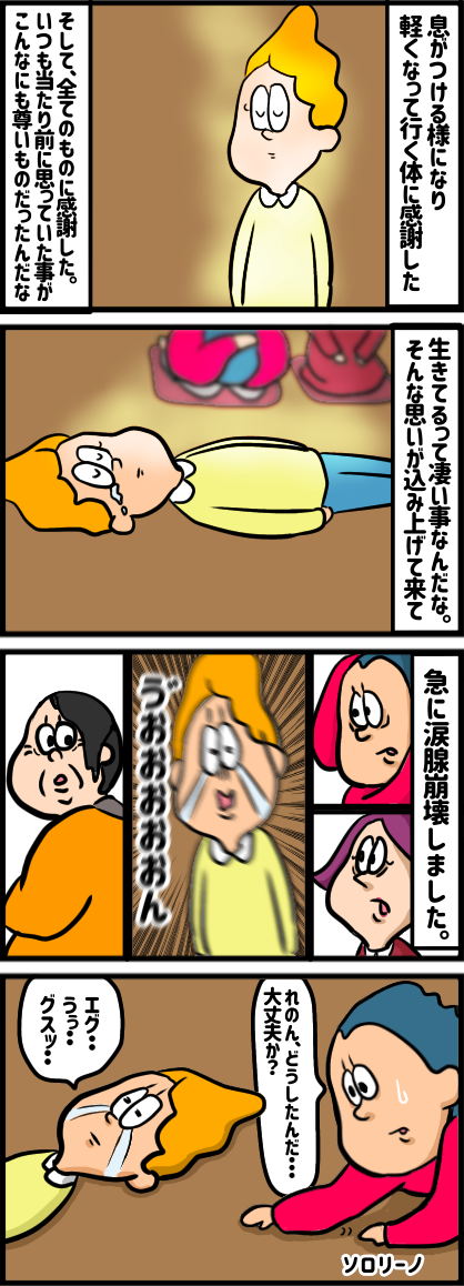 5640E5FF-9B2A-4A17-B22E-2EEAFF99E127