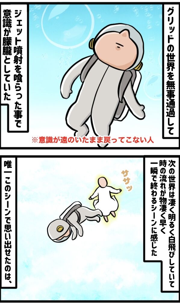 512C0CFE-3BAF-49B8-92F6-5D5FF3D18E03
