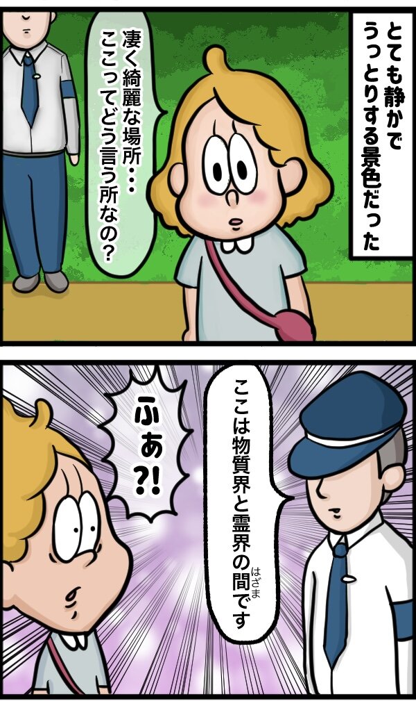 28D38364-D69A-49FA-A303-498B620F083F