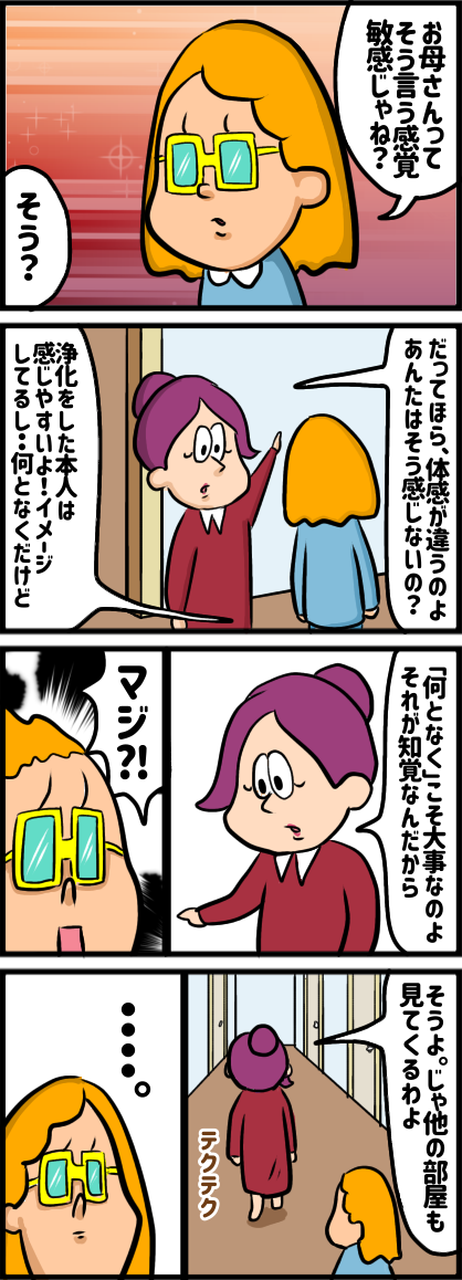 145A2607-E5E8-4D7C-A520-9AB49087FA47