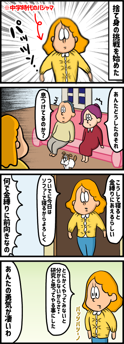 737950D1-105C-485E-977F-F0F12B5FDD7A