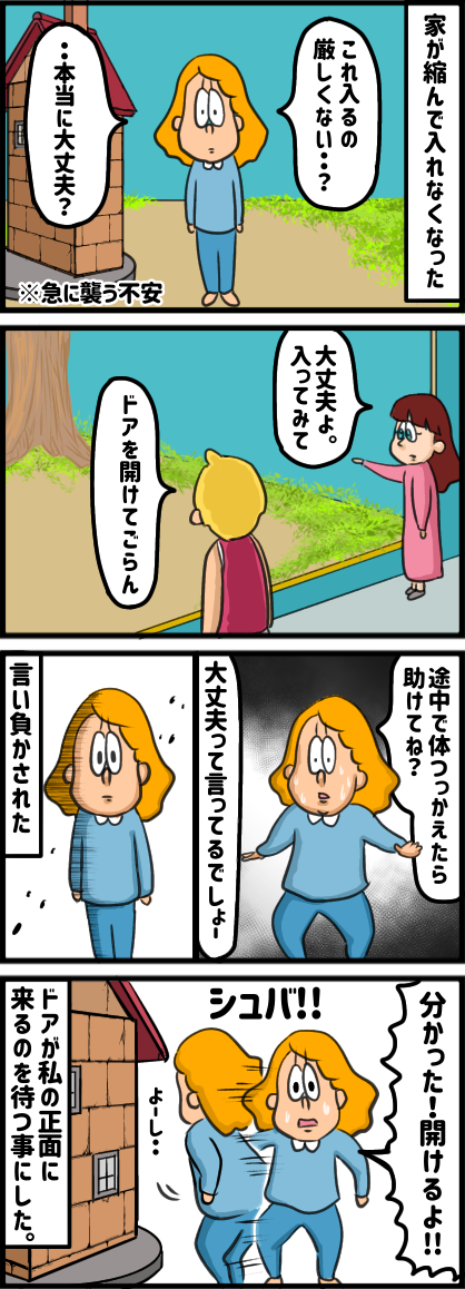 6B0506DE-B8F3-43CA-8C96-725E4A37016D
