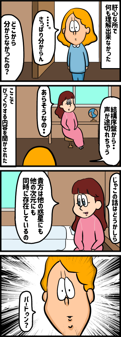 6D0F73A9-C155-4DCB-96F7-99C16B9F8BA8