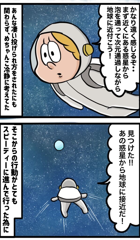 5F328964-1767-4A4C-9260-6823A5AE9733