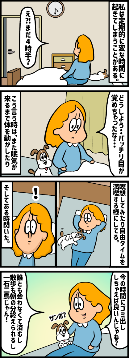 89A37DEE-BFC1-43EB-A4E0-6B0E7524CDE4