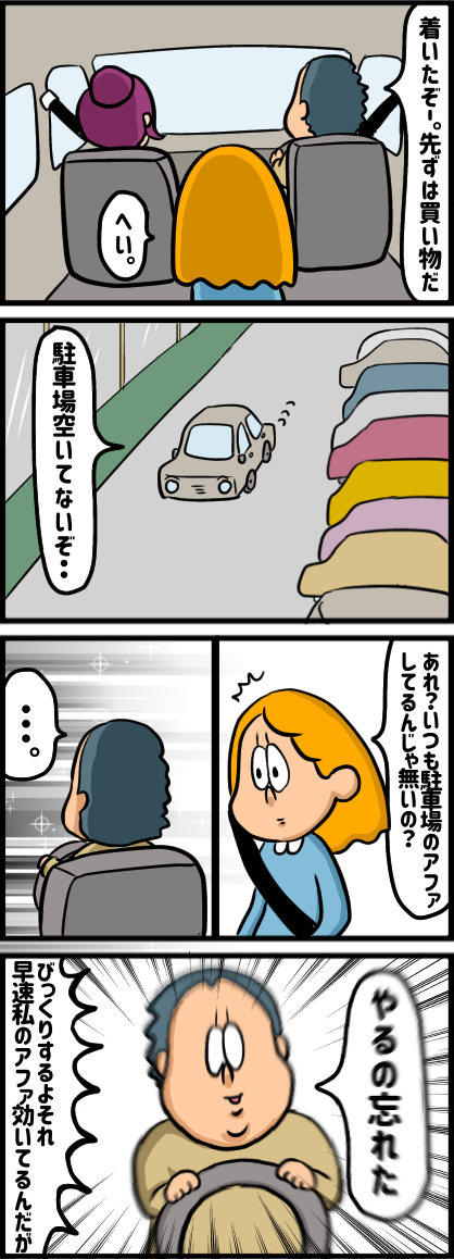 62FFB382-B459-4079-A37C-E8C27E5DBD3F