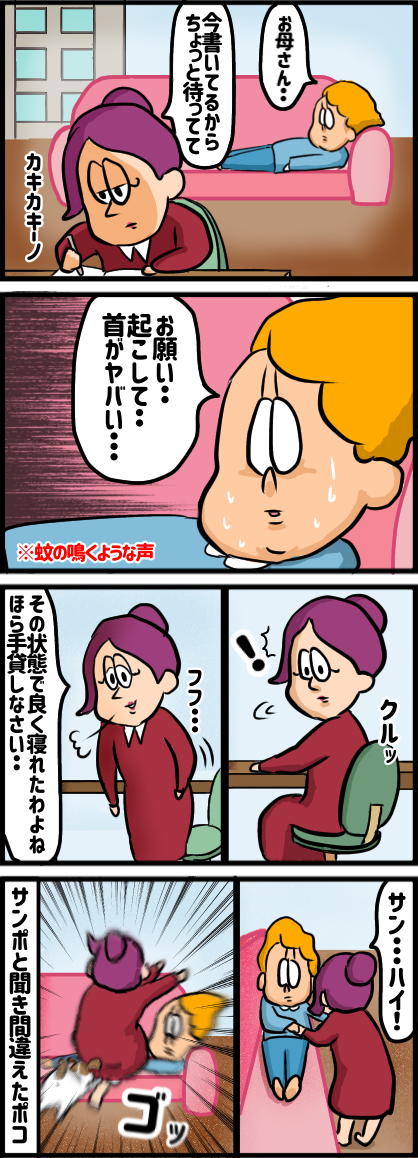 083C6D74-9E7C-41FF-AB3F-CAA03CAB0CA1