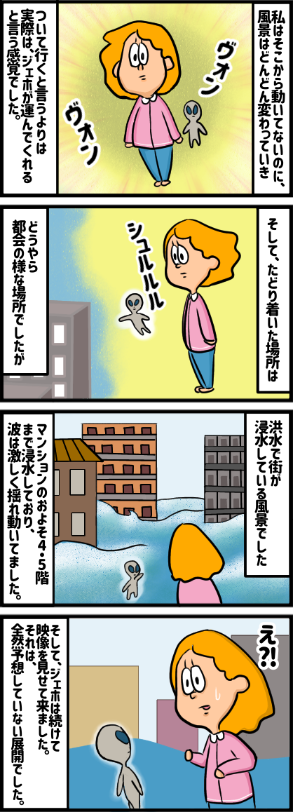 672532E7-BCF0-4C3C-96D1-4F9D252B720D