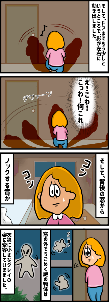 E7C31E2E-A195-4445-A079-11B8B4945A7D