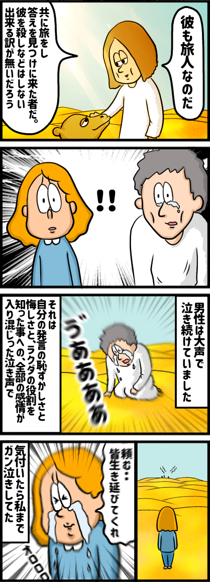 502D0E1A-C3C5-4DDE-8F09-6556F4E63BA8