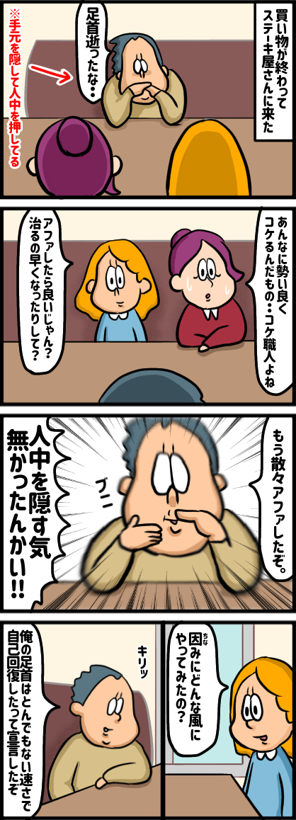 5BC89759-57C9-485D-B666-F10BD66140AB