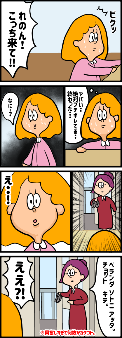 2F7135B5-5DAE-4FD7-8ED2-F6CA20DA4C7B