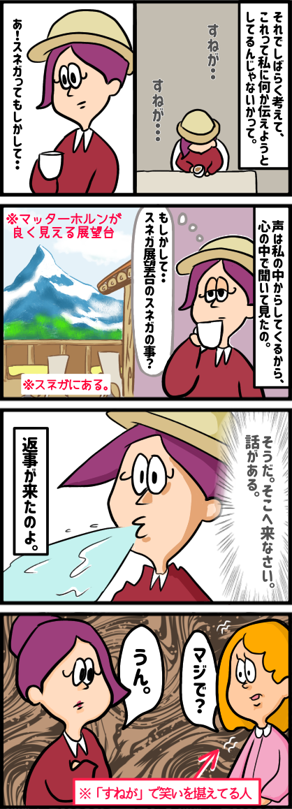 7ADCEAA9-4173-4745-ABCC-44256D843E96