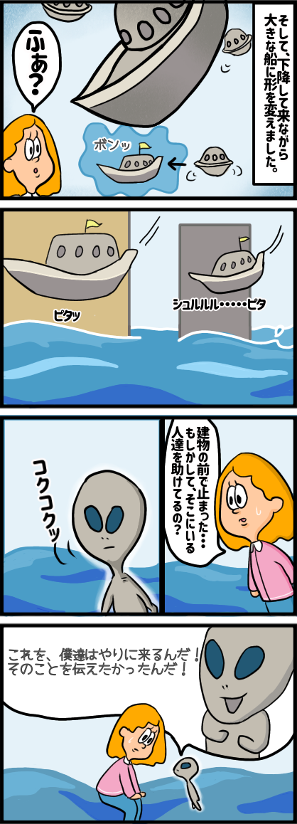 2072843D-88E1-46AC-8AD7-D1D1C0AACAAB