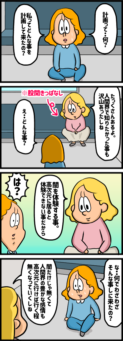 90319B93-3B85-40F3-82A4-6636BAD81492