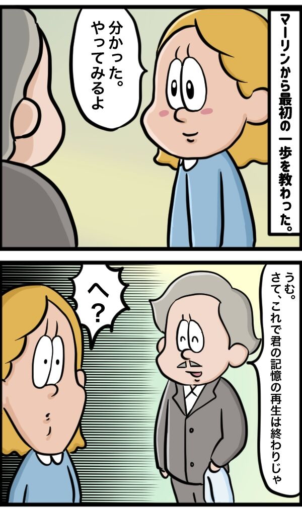 353EBD07-C16E-45A0-934D-F0CC3139443D