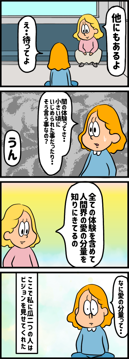 624F14DE-77F1-43A5-A6B6-DE07D8B62934