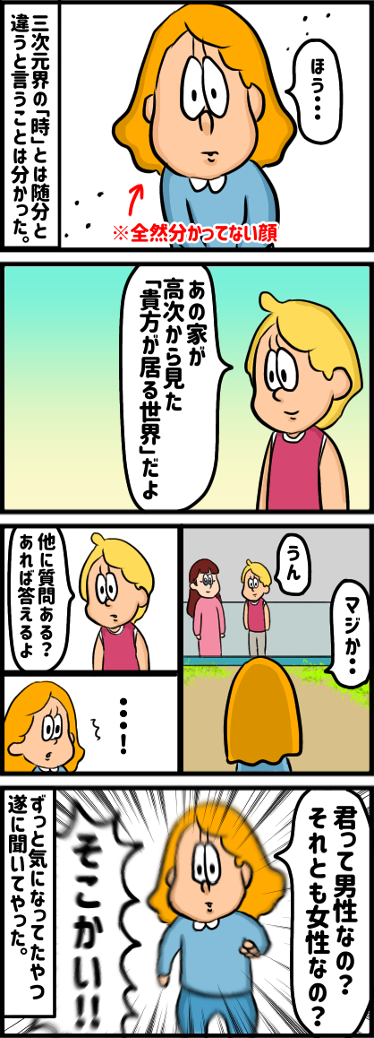 23A16926-A6A1-4F06-AB8E-F034A04F0D67