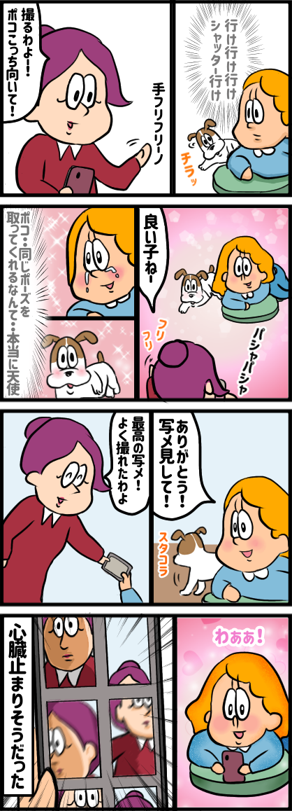 4EEF9395-537D-477E-AF26-10E964696269