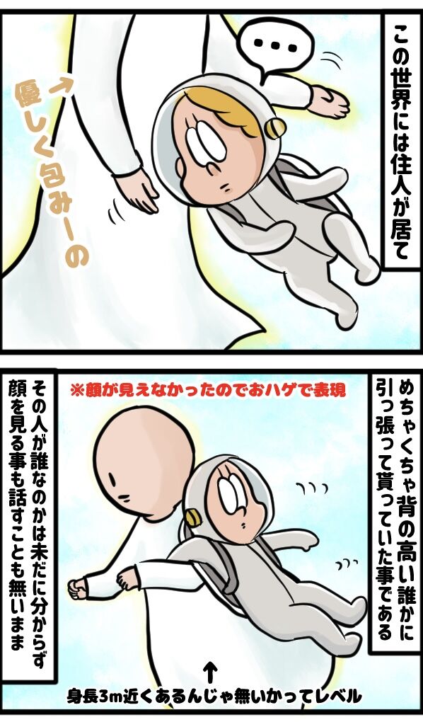 82F9F1F2-816A-4523-8582-62D7C4F5C53D