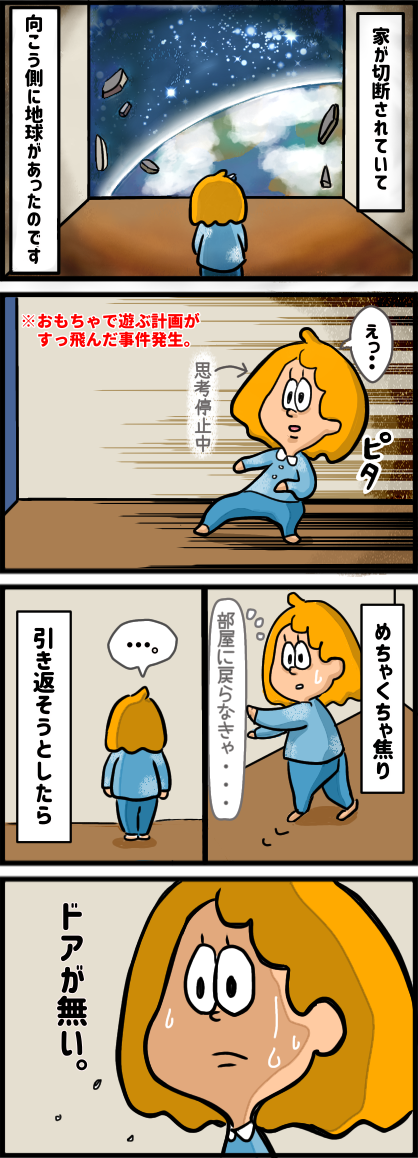 EA145BC2-4579-40A8-884D-828B91C83333