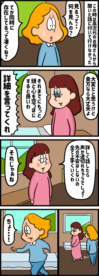 無題787_20230122202623