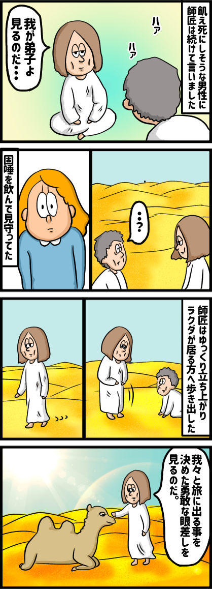 8643729D-4C87-4285-83C6-CFE85DFAB215
