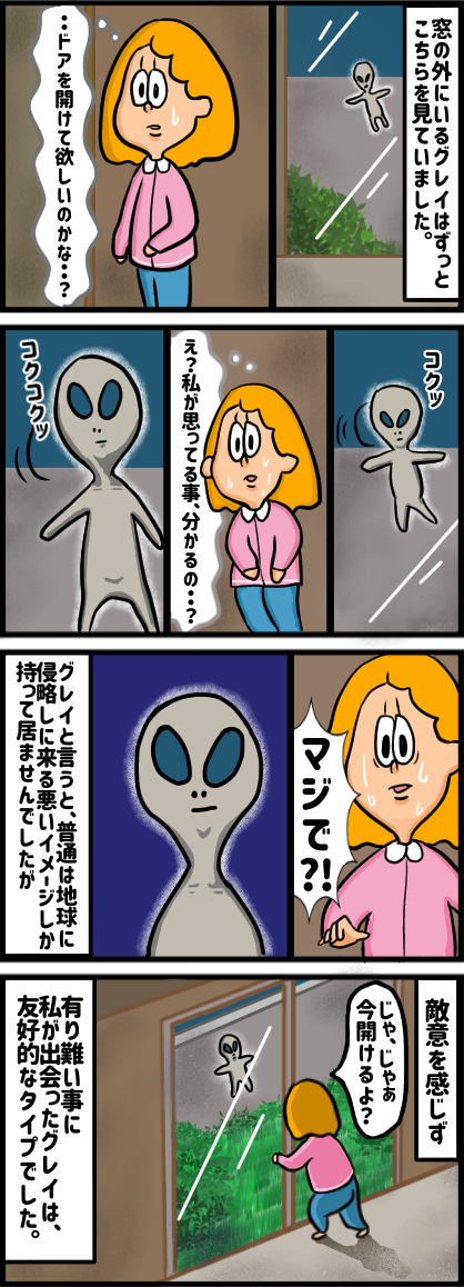 11CEFB64-D045-4D71-B8E2-25AE08955573