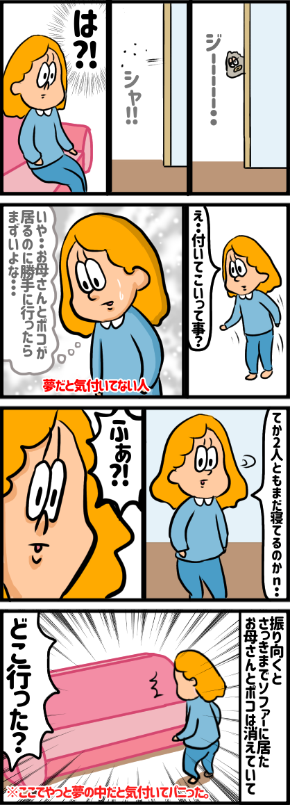 C7195549-3D20-4D24-8890-D0C97B1B5150