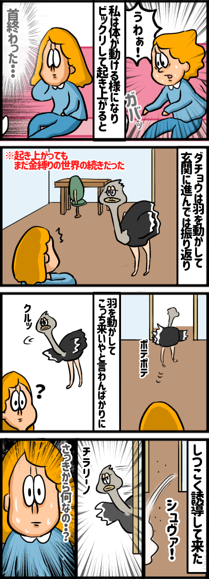 A243FD11-3223-41E1-BB43-590F310BA7EF