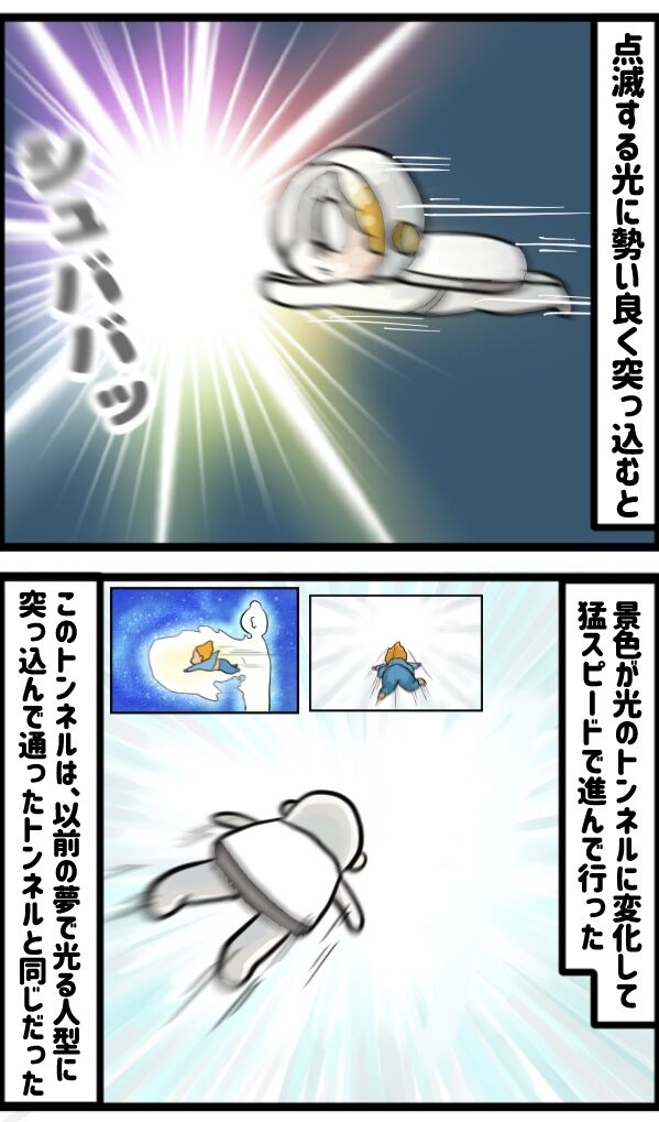 AAA23C9F-21B7-49BB-BEF4-06994B8BCE0E