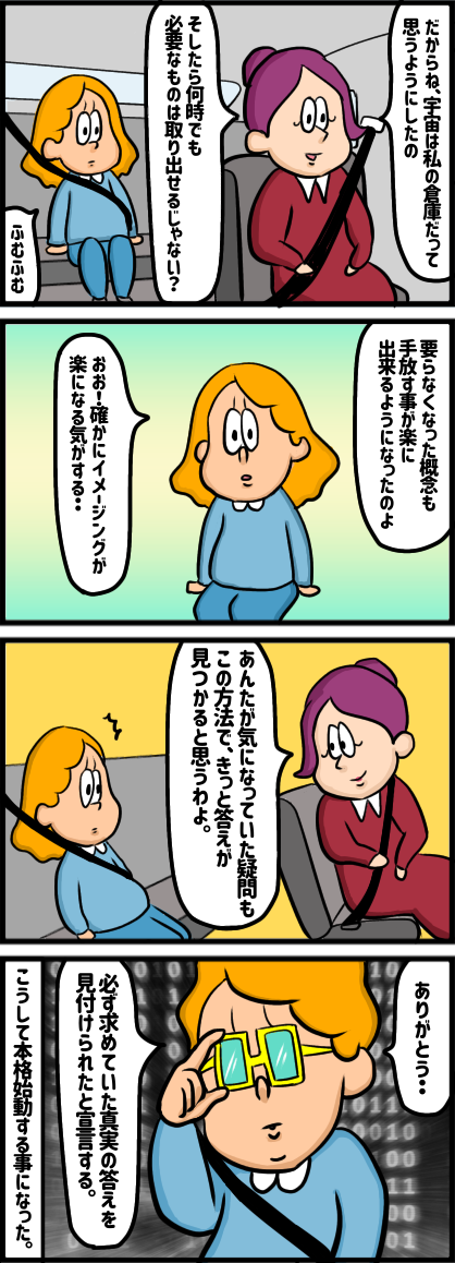 BE6D5784-5787-4DE3-947E-08AD0A1CE0EA