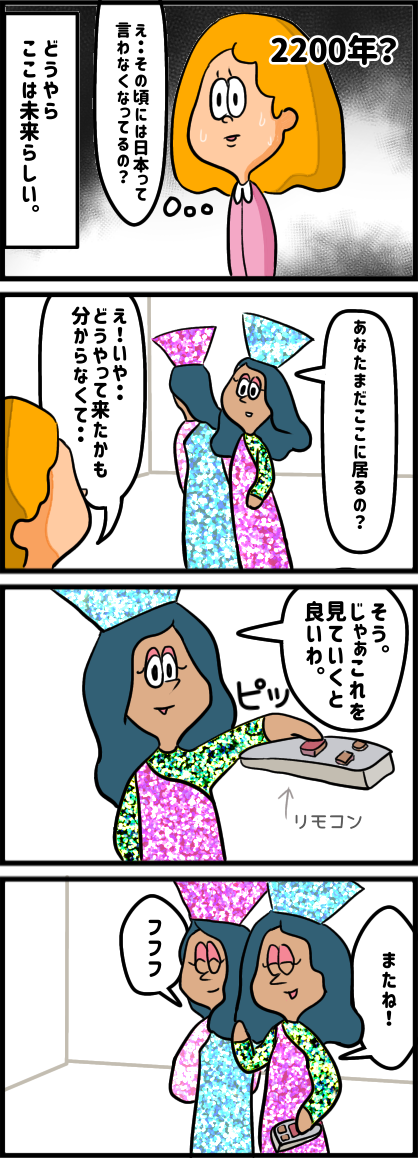 F20DA38A-C0E4-43AC-9818-4A34B2DA5099