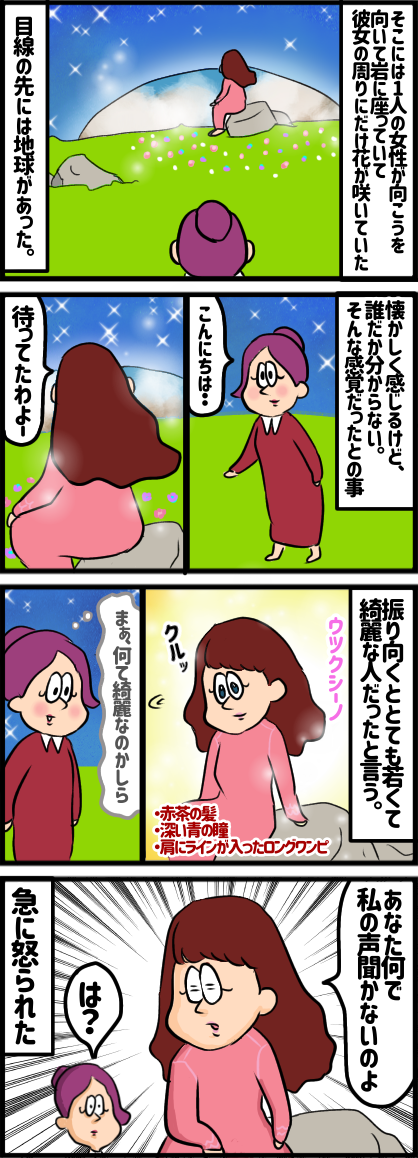 7D0907C8-2BF5-43A6-A889-CCC40B9A6DFE