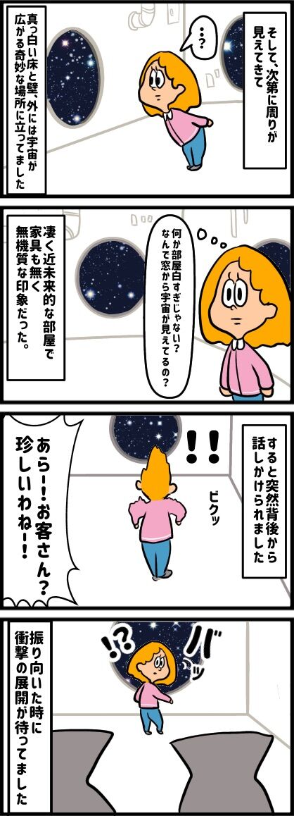 D9132796-45BA-45A2-B8FB-F7D6DB6CF323