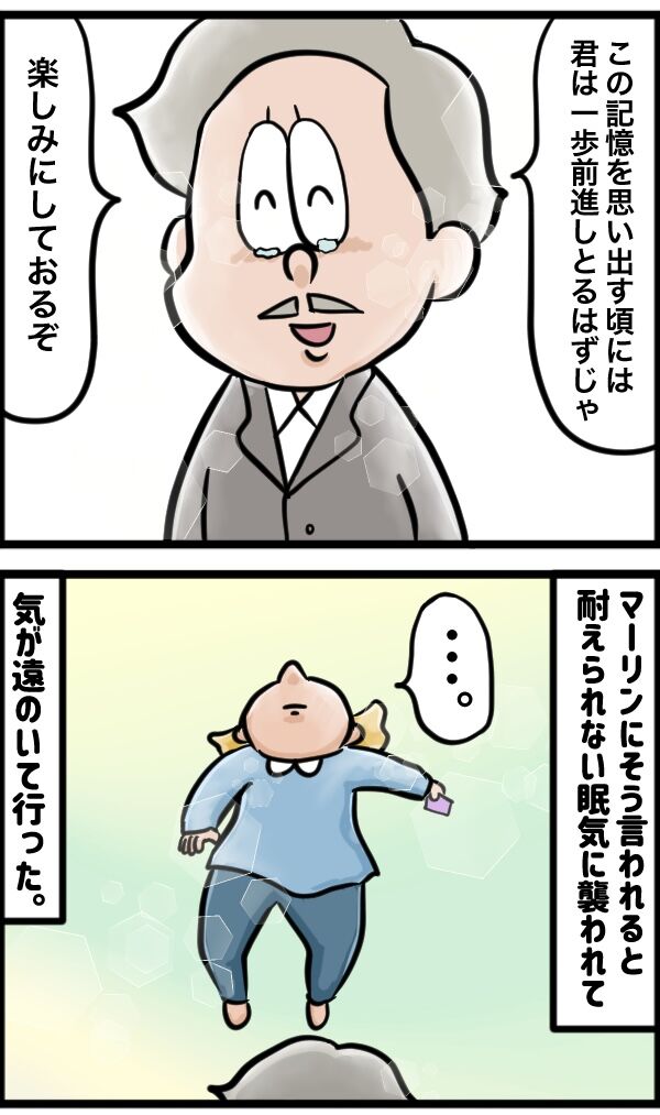 9F840D1D-50B1-40D1-BBBB-0ACF7D93D34F