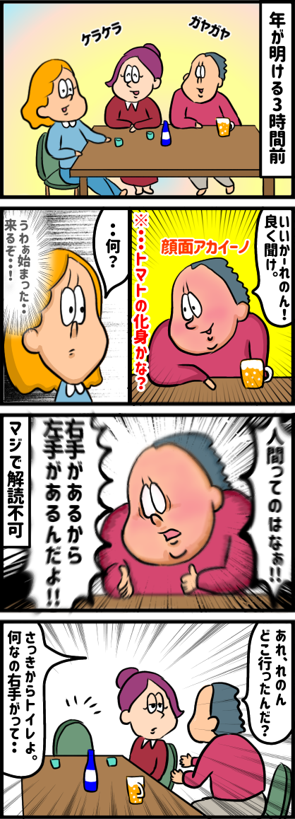 FA11B467-63B7-483B-816A-F285B2B55DB0