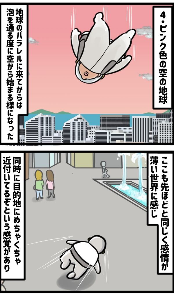 756A52E7-5B97-46AA-A474-32E3F3C6C52C