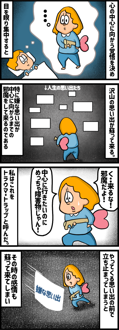 D3C95F48-1A73-4DD4-817A-CBDA0B4F8285
