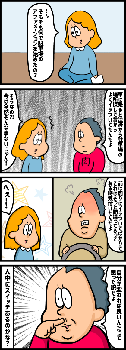094E10E7-4A95-40EF-B785-79D7CD0B9E92