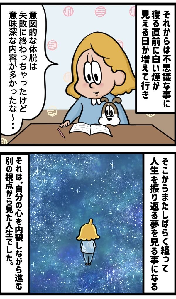5A603E33-9D6A-46B4-A71F-4A864D600957