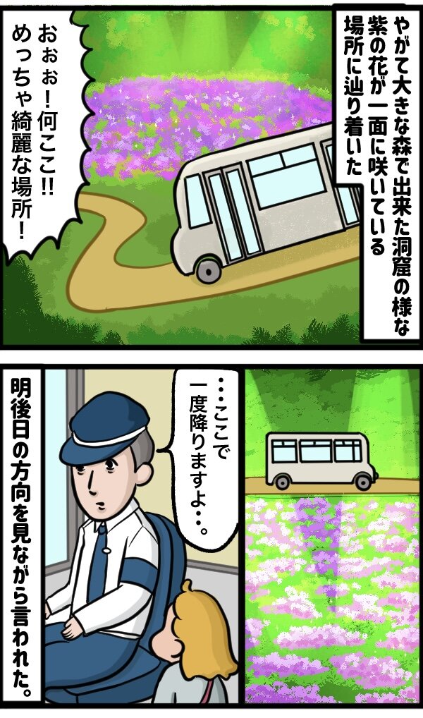 894B99B2-7522-45C0-A493-3FAD941F91DA