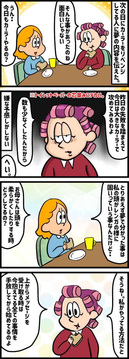 6AF7A5EA-1107-437F-8EF5-66365F78360E