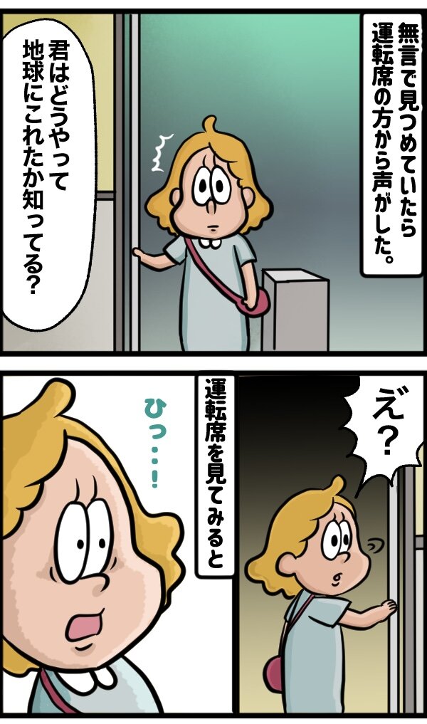 EF73AB37-4B91-43C2-821D-B919F43721DB