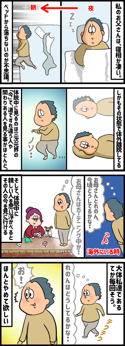 9214D66A-5812-43CB-8C9B-85F8EF250F25