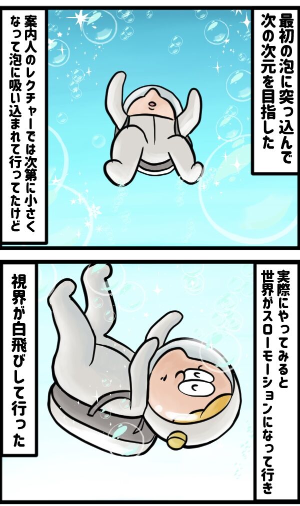 48BEC65F-C711-40B6-BD6F-2C07B6F9545D