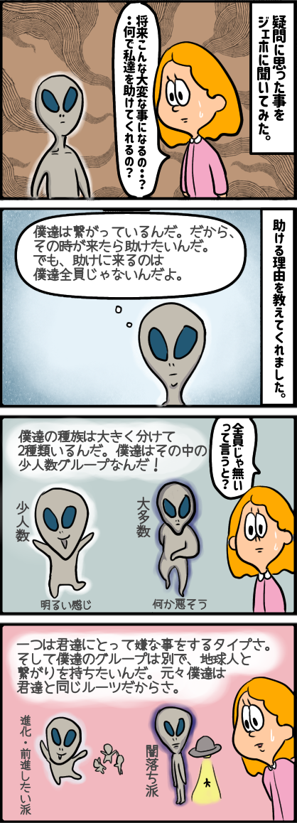 1419DFA8-5F85-45A5-865D-87E779CE5F03