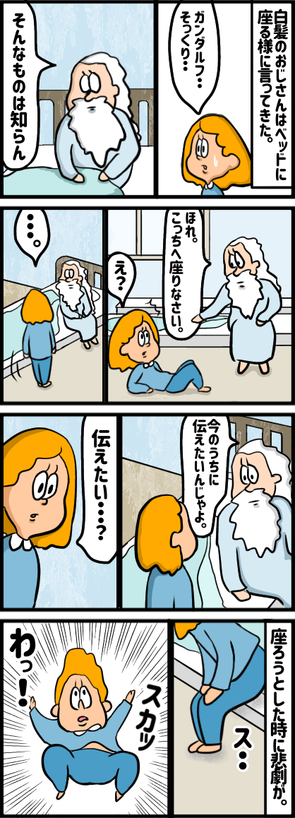 3107B912-964E-405D-9005-E1F745CC2A42