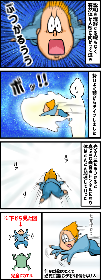 0517D991-E22F-4D3E-94B9-F87AE4D61D89